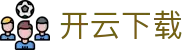 开云体育（官网）KAIYUN SPORTS